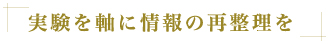 中学入試、高校入試のプロ 修明塾