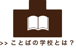次ページへ