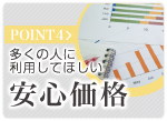 ドリームスクールコースの指導計画