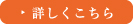 卒業生の声